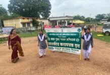 राजनांदगांव: छुरिया के बुचा टोला में निकली नशा मुक्ति जन जागरूकता रैली…