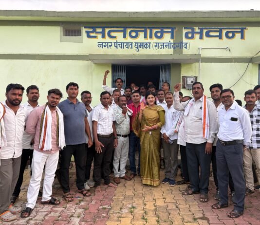 राजनांदगांव: घुमका कांग्रेस कमेटी की मंडल स्तरीय बैठक में संगठन मजबूती पर जोर, विधायक हर्षिता स्वामी बघेल हुई शामिल…