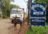 अवैध खनिज परिवहन एवं भंडारण पर कार्रवाई, दो हाईवा जब्त…
