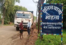 अवैध खनिज परिवहन एवं भंडारण पर कार्रवाई, दो हाईवा जब्त…