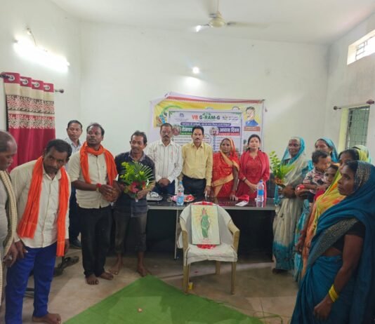 ग्राम पंचायत केशला में आवास दिवस एवं रोजगार दिवस का आयोजन…