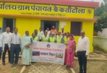 केकटीटोला में स्वच्छता जागरूकता अभियान, ग्रामीणों ने लिया स्वच्छ ग्राम का संकल्प…
