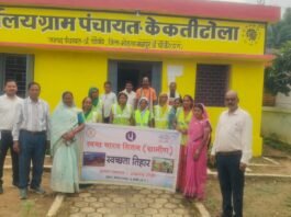 केकटीटोला में स्वच्छता जागरूकता अभियान, ग्रामीणों ने लिया स्वच्छ ग्राम का संकल्प…