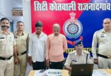 राजनांदगांव: लखोली में युवक पर चाकू-पत्थर से जानलेवा हमला, दो गिरफ्तार…