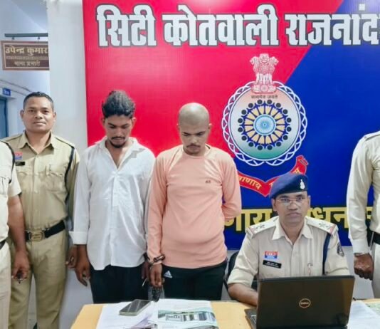 राजनांदगांव: लखोली में युवक पर चाकू-पत्थर से जानलेवा हमला, दो गिरफ्तार…