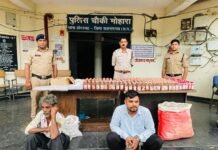 राजनांदगांव: मोहारा में खेत के बोरघर से 89.46 बल्क लीटर अवैध शराब जब्त…