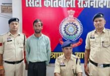 राजनांदगांव: दुष्कर्म के मामले में आरोपी गिरफ्तार, न्यायिक रिमांड पर भेजा गया जेल…