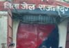 राजनांदगांव: 09 बल्क लीटर देशी शराब के साथ दो आरोपी गिरफ्तार, स्कूटी समेत ₹74 हजार का सामान जब्त…