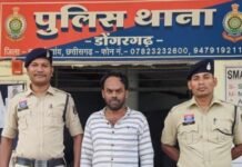 5.174 किलो गांजा के साथ आरोपी गिरफ्तार, ₹3.03 लाख की संपत्ति जब्त…