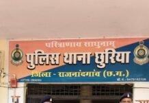 राजनांदगांव :नौकरी का झांसा देकर चार साल तक शोषण का आरोप, छुरिया पुलिस ने आरोपी को किया गिरफ्तार…