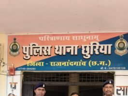 राजनांदगांव :नौकरी का झांसा देकर चार साल तक शोषण का आरोप, छुरिया पुलिस ने आरोपी को किया गिरफ्तार…