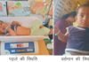 राजनांदगांव :गंभीर तीव्र कुपोषण से सामान्य पोषण श्रेणी में पहुंची याक्षी…