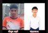 राजनांदगांव: मेहनत और अभ्यास से मिली उड़ान, पीयूष और चंद्रप्रकाश राज्य स्तरीय शालेय प्रतियोगिता में दिखाएंगे दम…