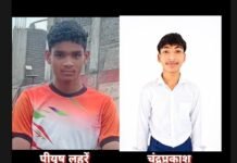 राजनांदगांव: मेहनत और अभ्यास से मिली उड़ान, पीयूष और चंद्रप्रकाश राज्य स्तरीय शालेय प्रतियोगिता में दिखाएंगे दम…