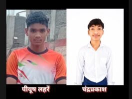 राजनांदगांव: मेहनत और अभ्यास से मिली उड़ान, पीयूष और चंद्रप्रकाश राज्य स्तरीय शालेय प्रतियोगिता में दिखाएंगे दम…