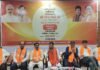 राजनांदगांव: सेवा ही संकल्प अभियान को लेकर भाजपा की पत्रकार वार्ता13 सितंबर को छत्तीसगढ़ में जलेंगे 36 लाख दीप, 17 सितंबर से 17 अक्टूबर तक चलेगा अभियान…