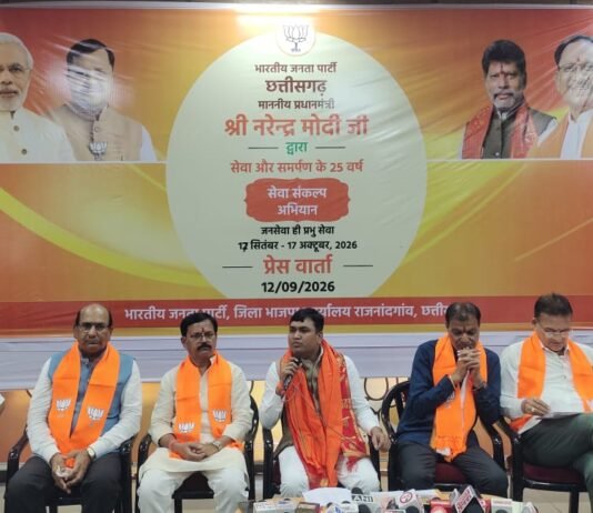 राजनांदगांव: सेवा ही संकल्प अभियान को लेकर भाजपा की पत्रकार वार्ता13 सितंबर को छत्तीसगढ़ में जलेंगे 36 लाख दीप, 17 सितंबर से 17 अक्टूबर तक चलेगा अभियान…