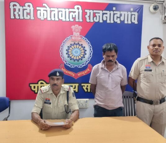 राजनांदगांव: लोहा बिक्री के 1.22 लाख रुपये लेकर फरार ड्राइवर गिरफ्तार…