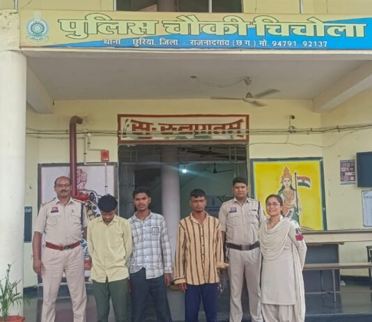 राजनांदगांव: राइस मिल में शराब के नशे में घुसकर विवाद करने वाले तीन गिरफ्तार…