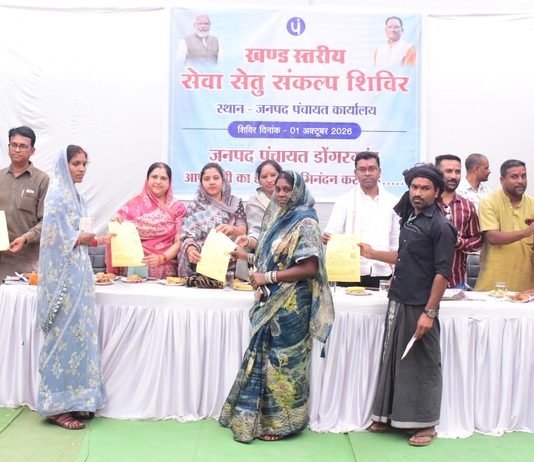 राजनांदगांव : सेवा सेतु अभियान-सरकार आपके द्वार के तहत डोंगरगांव में विकासखंड स्तरीय सेवा सेतु शिविर का हुआ आयोजन…