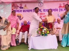 राजनांदगांव : समता वृद्धाश्रम में मनाया गया अंतर्राष्ट्रीय वृद्धजन दिवस…