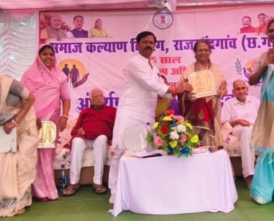 राजनांदगांव : समता वृद्धाश्रम में मनाया गया अंतर्राष्ट्रीय वृद्धजन दिवस…