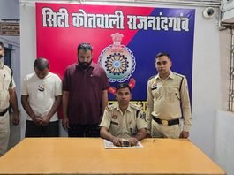राजनांदगांव : 91.85 लाख की साइबर ठगी से जुड़े म्यूल अकाउंट धारक दो आरोपी गिरफ्तार…