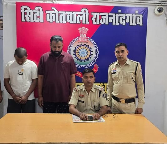 राजनांदगांव : 91.85 लाख की साइबर ठगी से जुड़े म्यूल अकाउंट धारक दो आरोपी गिरफ्तार…