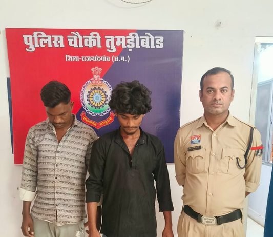 राजनांदगाव : गलत दिशा में बाइक चलाने से रोकने पर पुलिस और ग्रामीणों से विवाद, दो युवक गिरफ्तार…