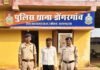 राजनांदगाव : महिला और बच्चों को चाकू दिखाकर धमकाने वाला आरोपी गिरफ्तार…