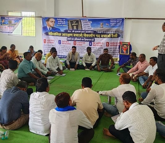 राजनांदगांव में 25 अक्टूबर को निकलेगी संवैधानिक आरक्षण बचाओ रैली 2.0, बैठक संपन्न…
