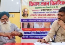 राजनांदगांव: सियान जतन क्लिनिक से लोचन सिंह को उंगलियों के दर्द में मिली राहत…