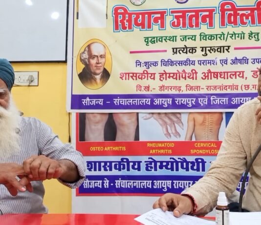 राजनांदगांव: सियान जतन क्लिनिक से लोचन सिंह को उंगलियों के दर्द में मिली राहत…