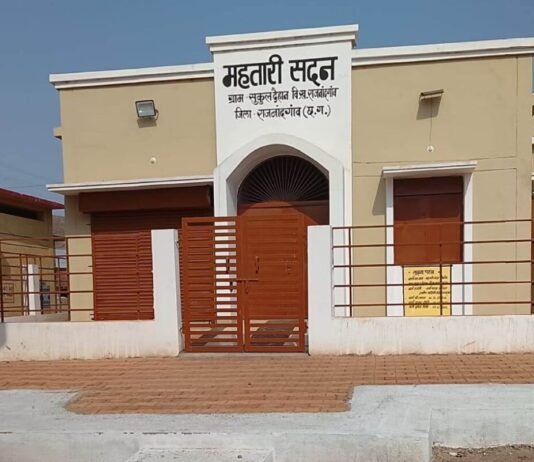 राजनांदगांव: महतारी सदन से महिलाओं के सपनों को मिलेगी नई उड़ान…