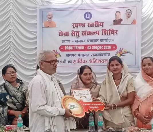 राजनांदगांव: सेवा संकल्प अभियान…
