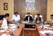 राजनांदगांव: कलेक्टर ने साप्ताहिक समय-सीमा बैठक में विभागीय कार्यों की समीक्षा की…