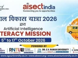राजनांदगांव: 5 अक्टूबर से शुरू होगी कौशल विकास यात्रा, AI लिटरेसी मिशन बनेगा मुख्य आकर्षण…