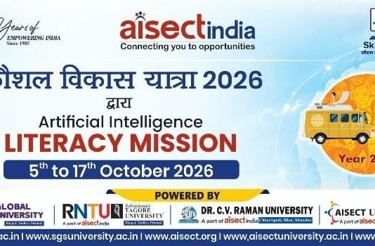 राजनांदगांव: 5 अक्टूबर से शुरू होगी कौशल विकास यात्रा, AI लिटरेसी मिशन बनेगा मुख्य आकर्षण…