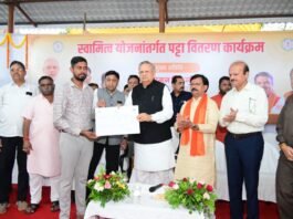 राजनांदगांव: स्वामित्व योजना से ग्रामीणों को मिल रहा संपत्ति का अधिकार…