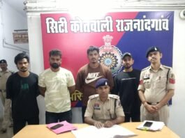 राजनांदगांव : पिस्टल तानकर हत्या की कोशिश, चार आरोपी गिरफ्तार…