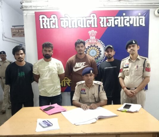 राजनांदगांव : पिस्टल तानकर हत्या की कोशिश, चार आरोपी गिरफ्तार…