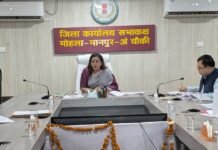 आवेदनों का गुणवत्तापूर्ण निराकरण करें सुनिश्चित – कलेक्टर सलाम…