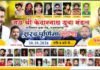 राजनांदगांव में जय केदारनाथ युवा मंडल द्वारा 30 अक्टूबर को होगा शरद पूर्णिमा महोत्सव, भजन-गीतों की सजेगी महफिल…