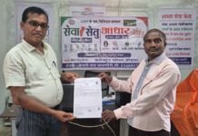 सेवा संकल्प अभियान से सेवा सेतु ने आसान की लाइसेंस की राह…