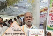 सेवा की कहानी: मुश्किलों के बीच पक्के घर का सपना, अब हुआ अपना…