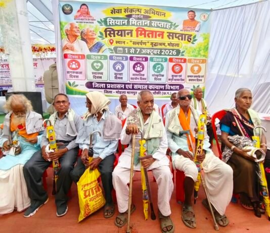 सेवा संकल्प अभियान अंतर्गत ‘सियान मितान सप्ताह’ का पांचवां दिन संपन्न…