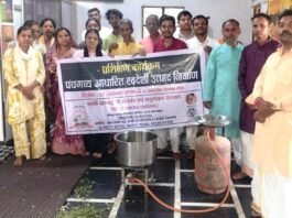 राजनांदगांव: पंचगव्य आधारित स्वदेशी उत्पाद निर्माण प्रशिक्षण संपन्न…