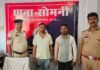 राजनांदगांव : ग्रीन फार्म हाउस में एसी समेत सामान चोरी, दो आरोपी गिरफ्तार…