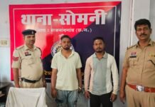 राजनांदगांव : ग्रीन फार्म हाउस में एसी समेत सामान चोरी, दो आरोपी गिरफ्तार…