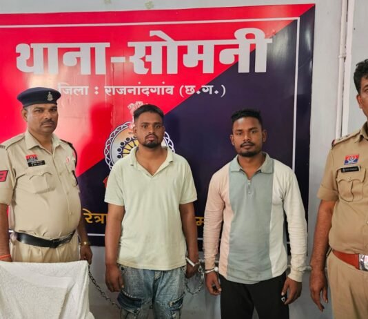 राजनांदगांव : ग्रीन फार्म हाउस में एसी समेत सामान चोरी, दो आरोपी गिरफ्तार…